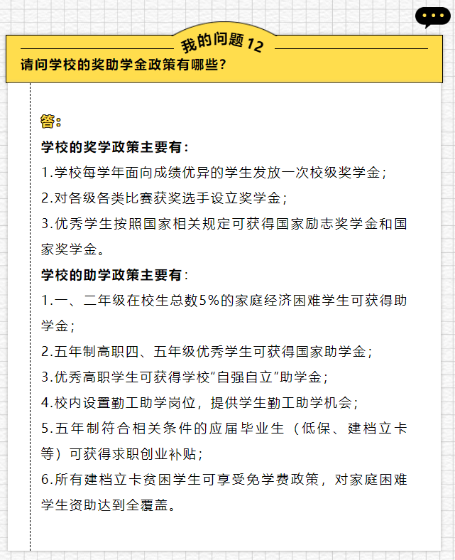 647961e20d308.png